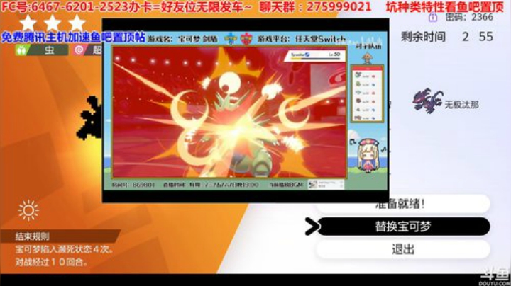 方闪梦特伊布普通坑、CJJ1速飞碟虫坑冲 2020-04-26 22点场