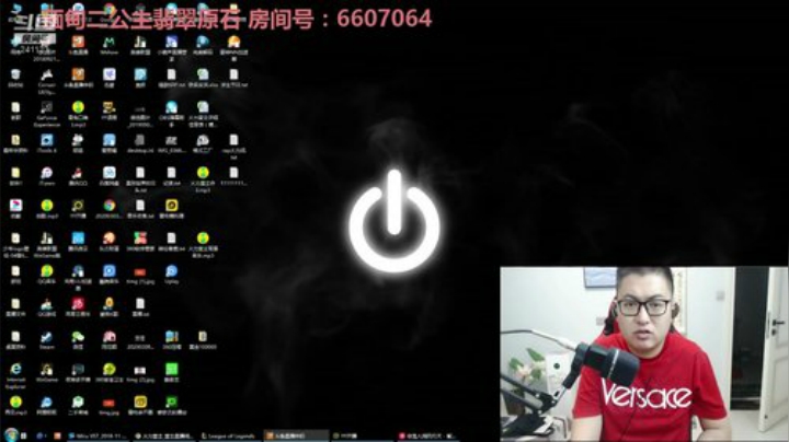 我在斗鱼看火力堂主直播户外