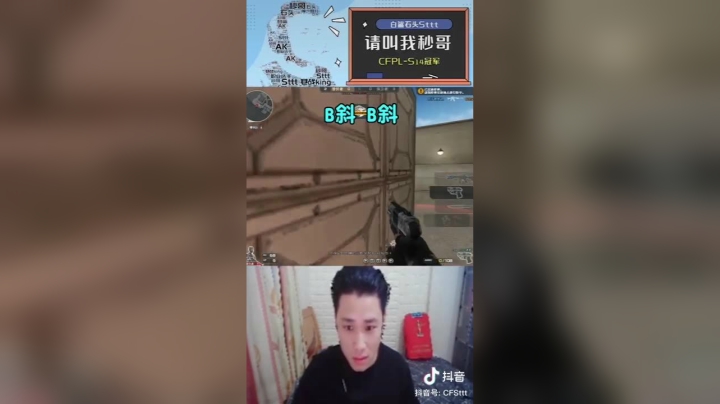 名场面，零发cop#秀一波我的神操作#穿越火线