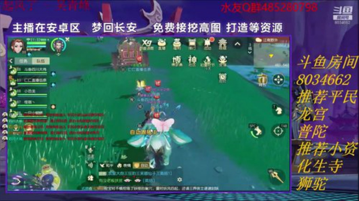 帮看号微氪 小资玩家 2020-05-03 20点场