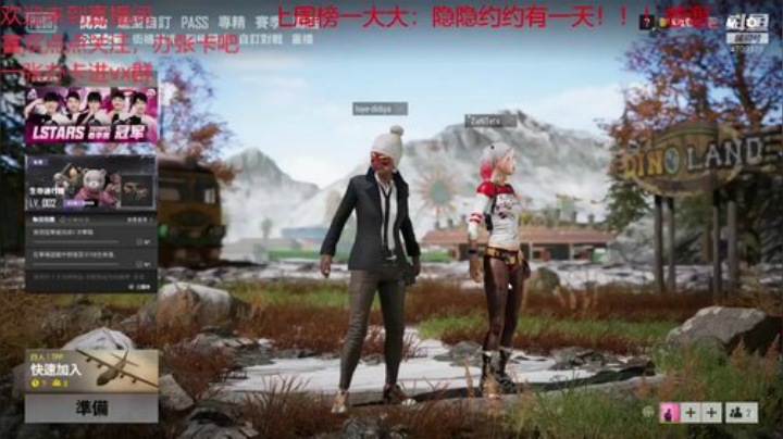 五一最后一天  及时行乐 2020-05-05 20点场