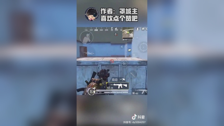 扔雷上头，连自己都炸！！！#游戏经典台词#和平精英@抖音游戏