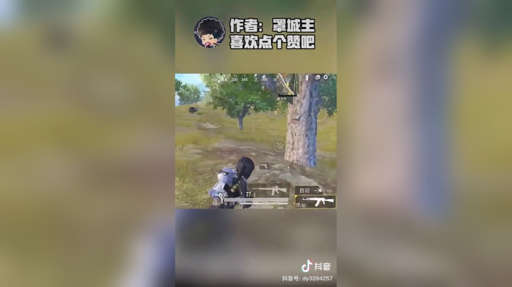 当罩城主遇到两个车队会发生什么事情。。。#和平精英#游戏中的