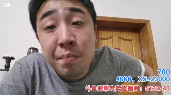 扬城执法官灬发布了一个斗鱼视频2020-05-06