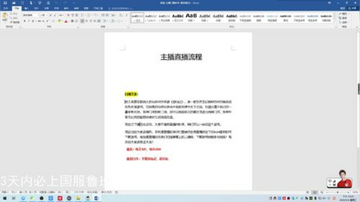 ace017发布了一个斗鱼视频2020-05-06