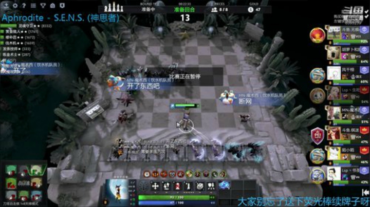 认真模式开冲！ 2020-05-05 16点场