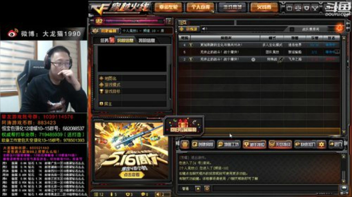 下午不来了，晚上来。 2020-05-06 02点场