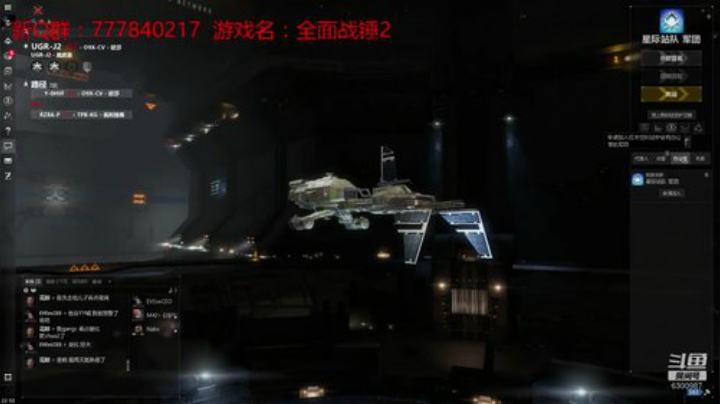 联机 星际 独立 小众 修仙 生存！ 2020-05-01 22点场