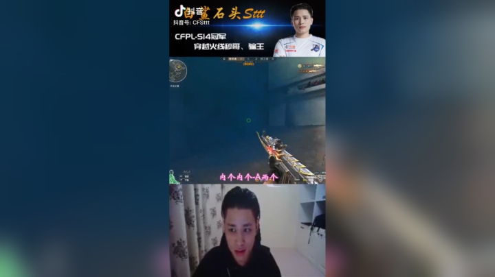 我对妹子没有任何兴趣#穿越火线#撩妹