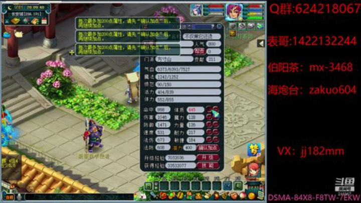 大梦谁先觉 平生我自知 草堂春睡足 2020-05-06 19点场