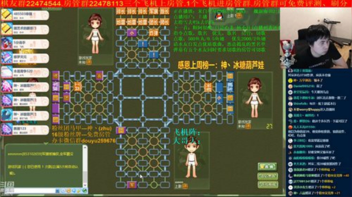 坑货56817发布了一个斗鱼视频2020-05-06