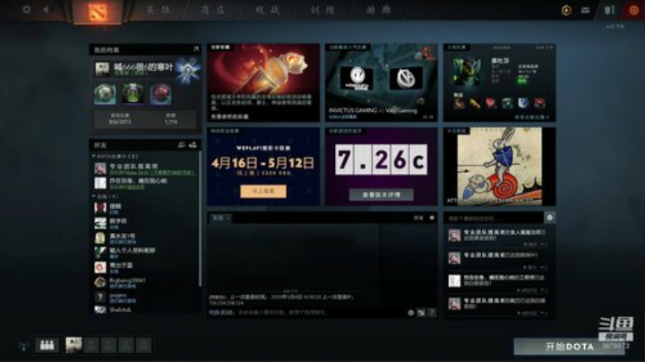 没有朋友啊 2020-05-05 16点场
