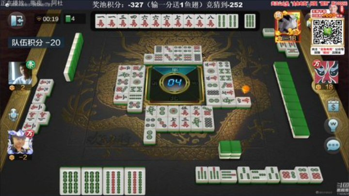 我在斗鱼看靓旭直播欢乐麻将