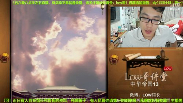 根本阿呆发布了一个斗鱼视频2020-05-06