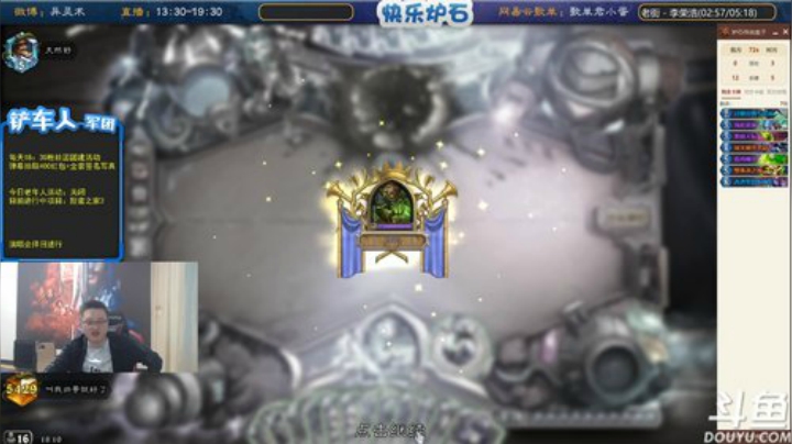 瓦罗兰的小男孩发布了一个斗鱼视频2020-05-06
