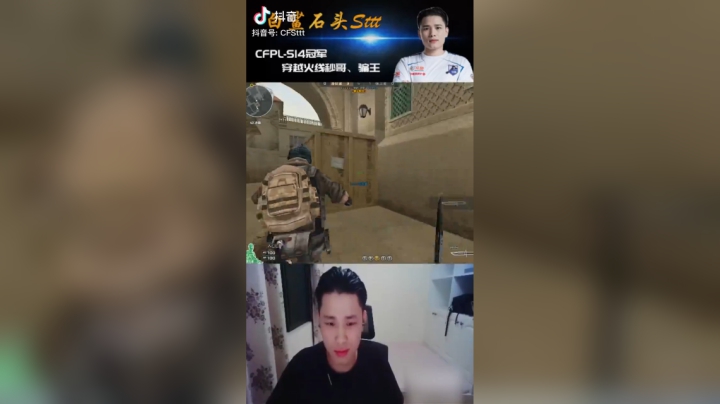 遇到这素质队友简直笑skr人#穿越火线