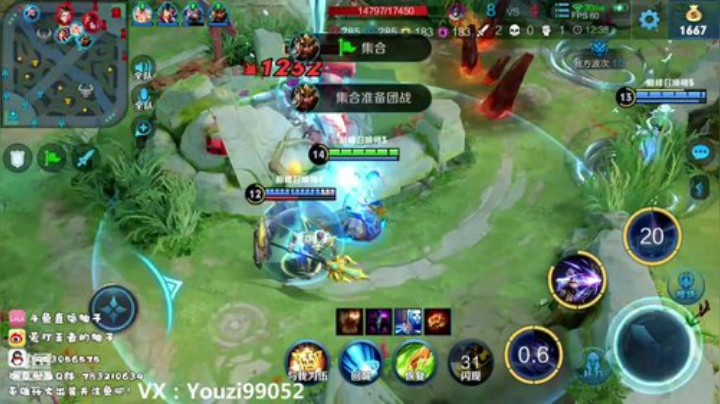 柚子：今晚必上国服！ 2020-05-04 22点场