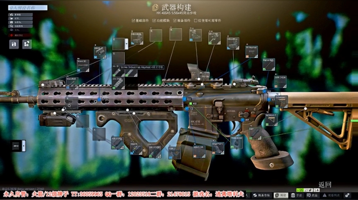 【二哥】实验室的幽灵 2020-05-05 17点场