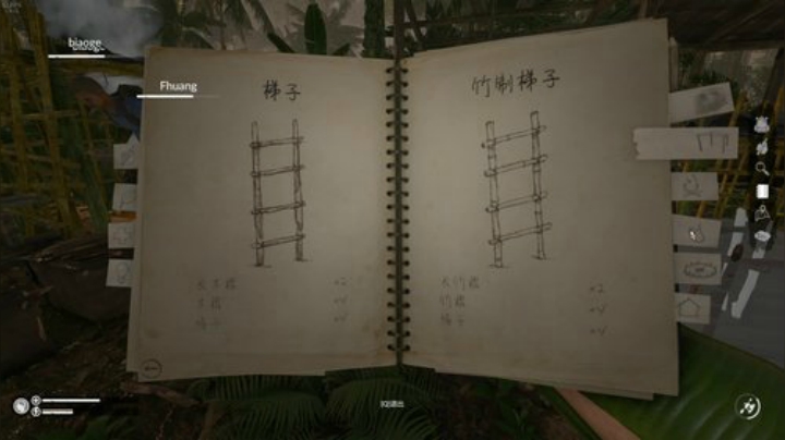 嘉啊123发布了一个斗鱼视频2020-05-06