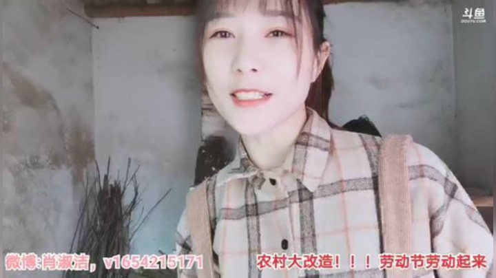 肖淑洁生命中的光和盐发布了一个斗鱼视频2020-05-06
