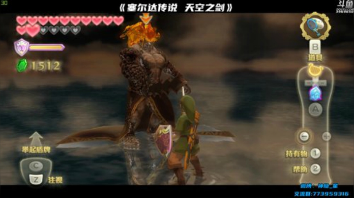 神隐：塞尔达传说 天空之剑 完结篇 2020-05-06 15点场