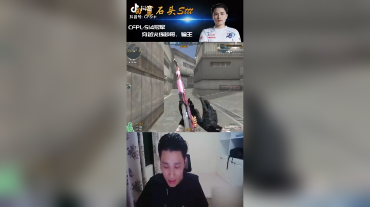 撩个妹，搞个五杀#游戏中的名场面#穿越火线