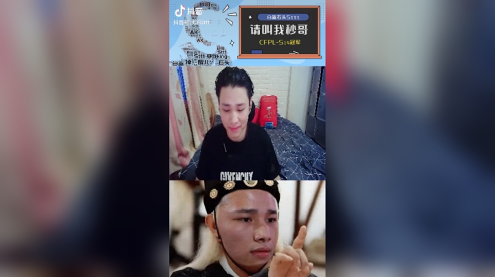 公公的意思是太监还是爷爷的，无情被嘲笑#搞笑