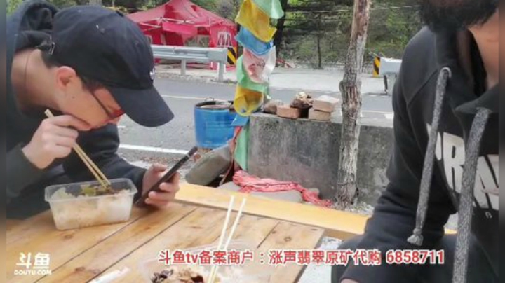 《咖徒》四姑娘山(≧ω≦)/ 2020-05-01 11点场