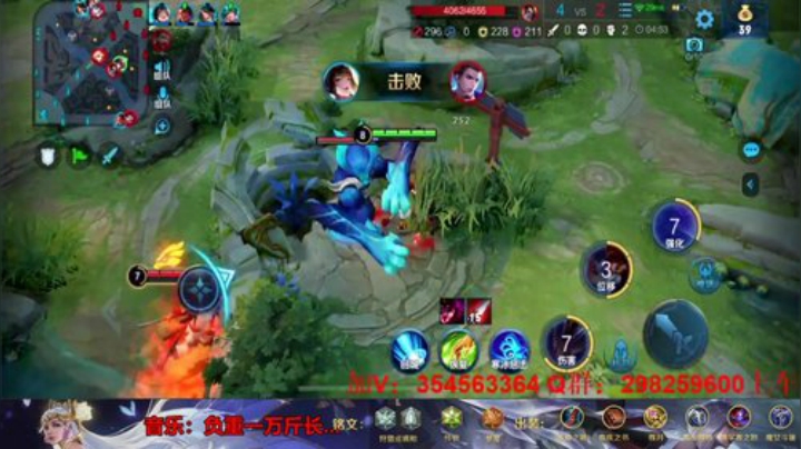 全能王，五排带粉！ 2020-05-05 23点场