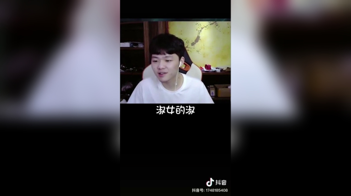 我蒋子龙行不更名坐不改姓，我叫王楚生