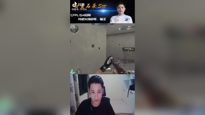 退弹一发，是时候表演真正的技术了#穿越火线#秀一波我的神操作