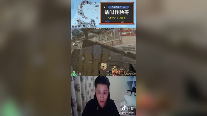 没有幻神不叫狙神#秀一波我的神操作#穿越火线