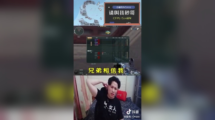 天才指挥手，嘴强王者#秀一波我的神操作#穿越火线
