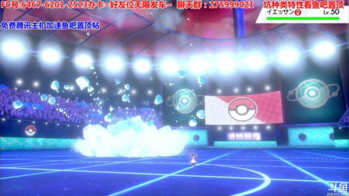 方闪梦特伊布普通坑、CJJ1速飞碟虫坑冲 2020-04-27 19点场