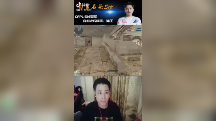 职业选手对掏TD，一波一换十翻盘#cf#游戏中的名场面