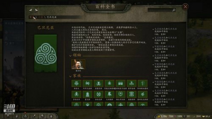 白天DOTA，晚上再说 2020-05-02 18点场