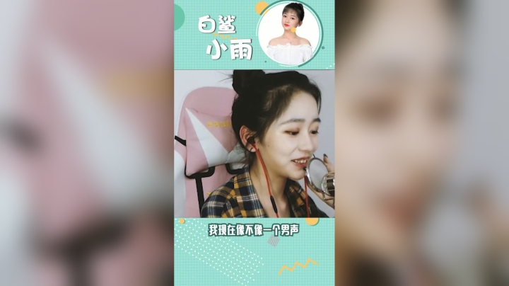 #穿越火线#变声器兄弟们我带你们去撩小姐姐