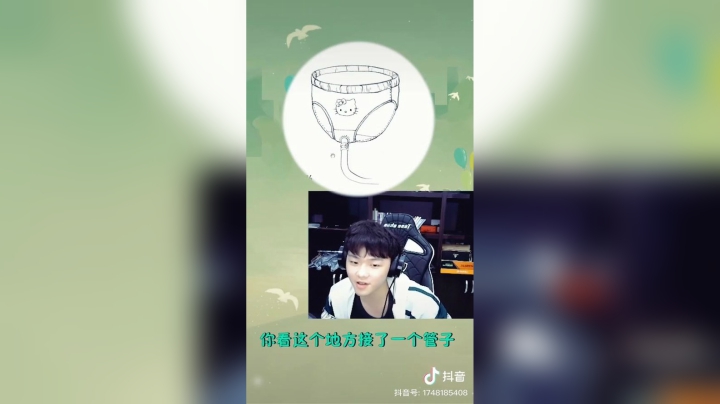 #沙雕日常我这款产品设计大胆创新且实用，上市了请买它！买它！