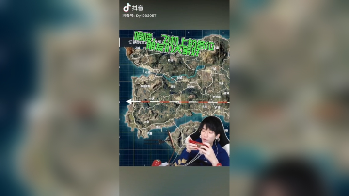 研究所的贴膜小店开张了！欢迎光临呀#和平精英@DOU 小助手