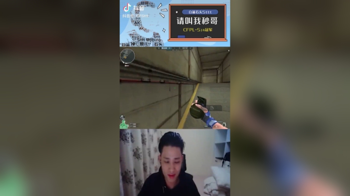 狙神在世，恐怖狙击#秀一波我的神操作#穿越火线