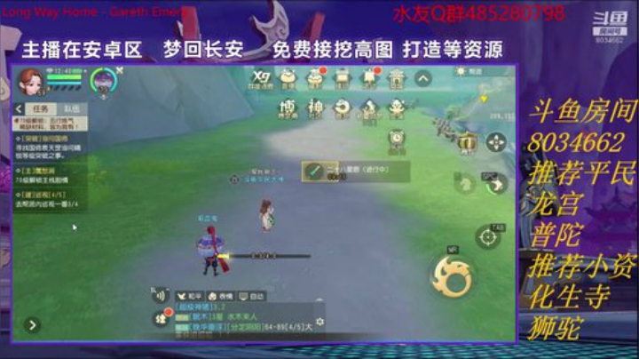 帮看号微氪 小资玩家 2020-05-01 12点场