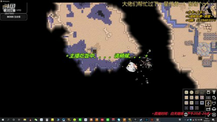 【十二分】为了吾王ForThe King 2020-05-05 18点场