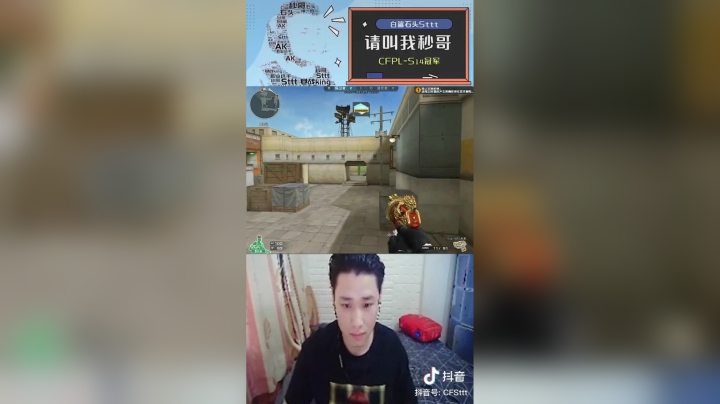 父子残局，从未赢过#秀出你的游戏神操作#穿越火线