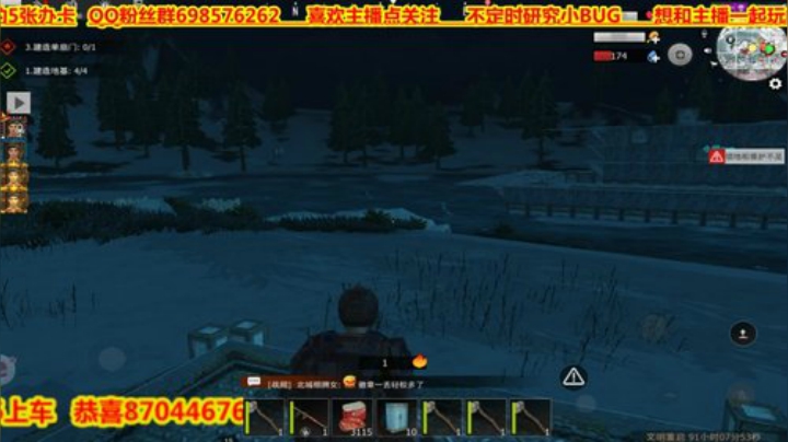 ❤️大伟❤️社区的徽章你不要想被拆 2020-05-04 03点场