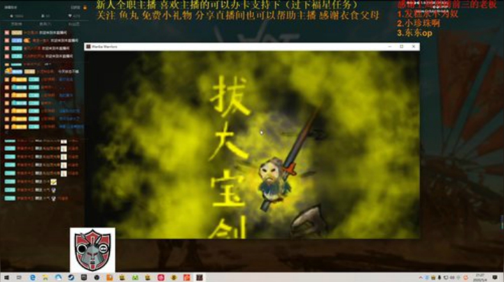 CSTG七武海VS彩虹boys 电梯狂魔 2020-05-04 20点场