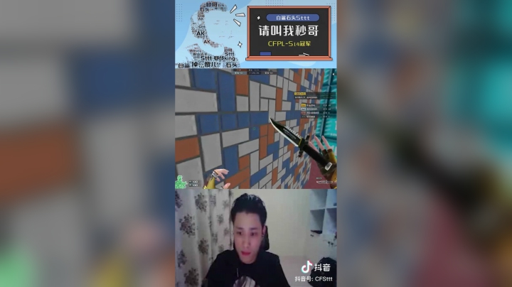 真就跳跳哭，脸太疼了#打脸#穿越火线