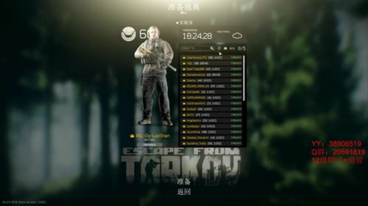 老闪：（实验室）论头盔得重要性 2020-05-05 09点场