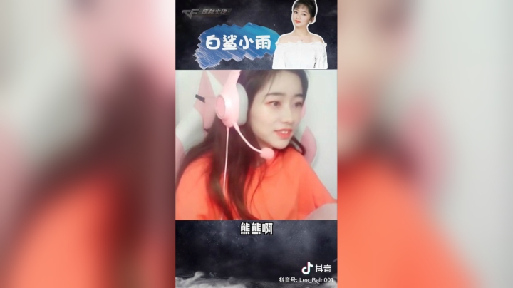 #义父#愿赌服输#手残党的骄傲#穿越火线高兴坏了，让我叉会腰