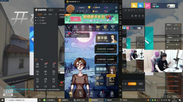 世界级麦克雷 2020-05-06 01点场