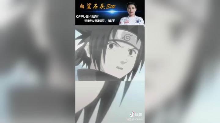 石头和绝迹是父子的原因#穿越火线#秀一波我的神操作